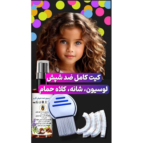 anti-lice-lotion-21