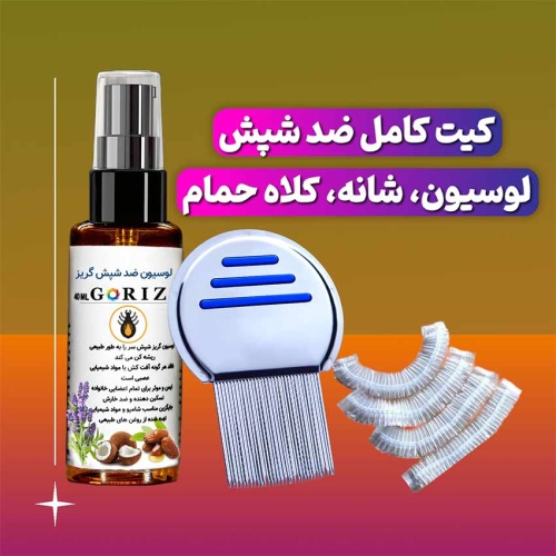 anti-lice-lotion